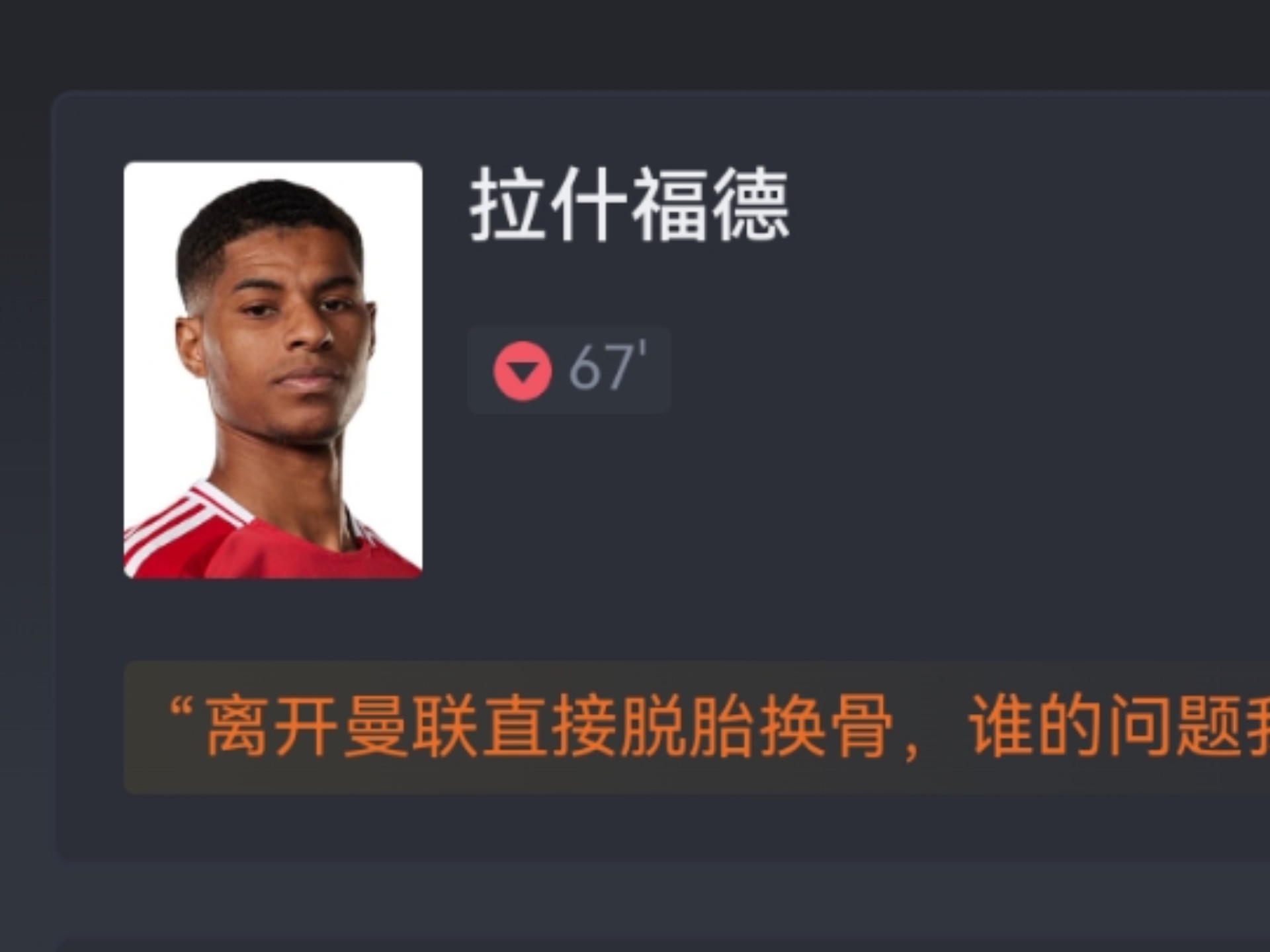 阿斯顿维拉主场失利，主场遭遇困境