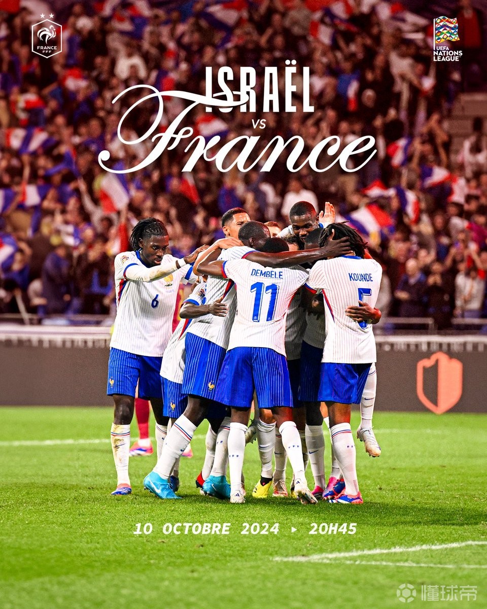 欧预赛：奥地利客场大败以色列，排名下滑的简单介绍