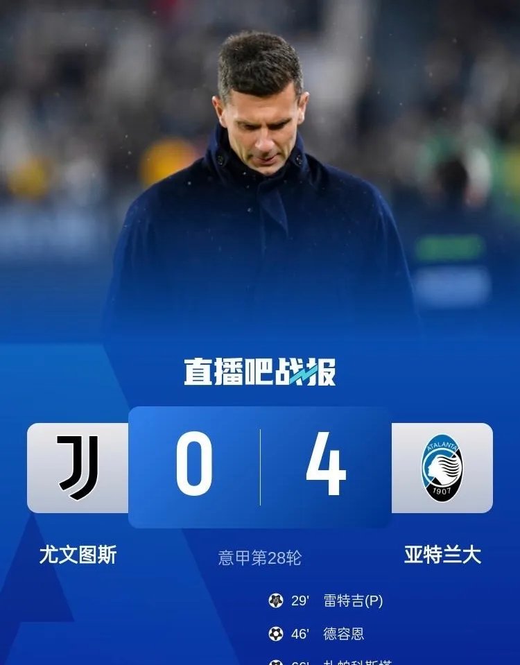PG电子线上登入-关于尤文图斯客场取胜，提升排名的信息