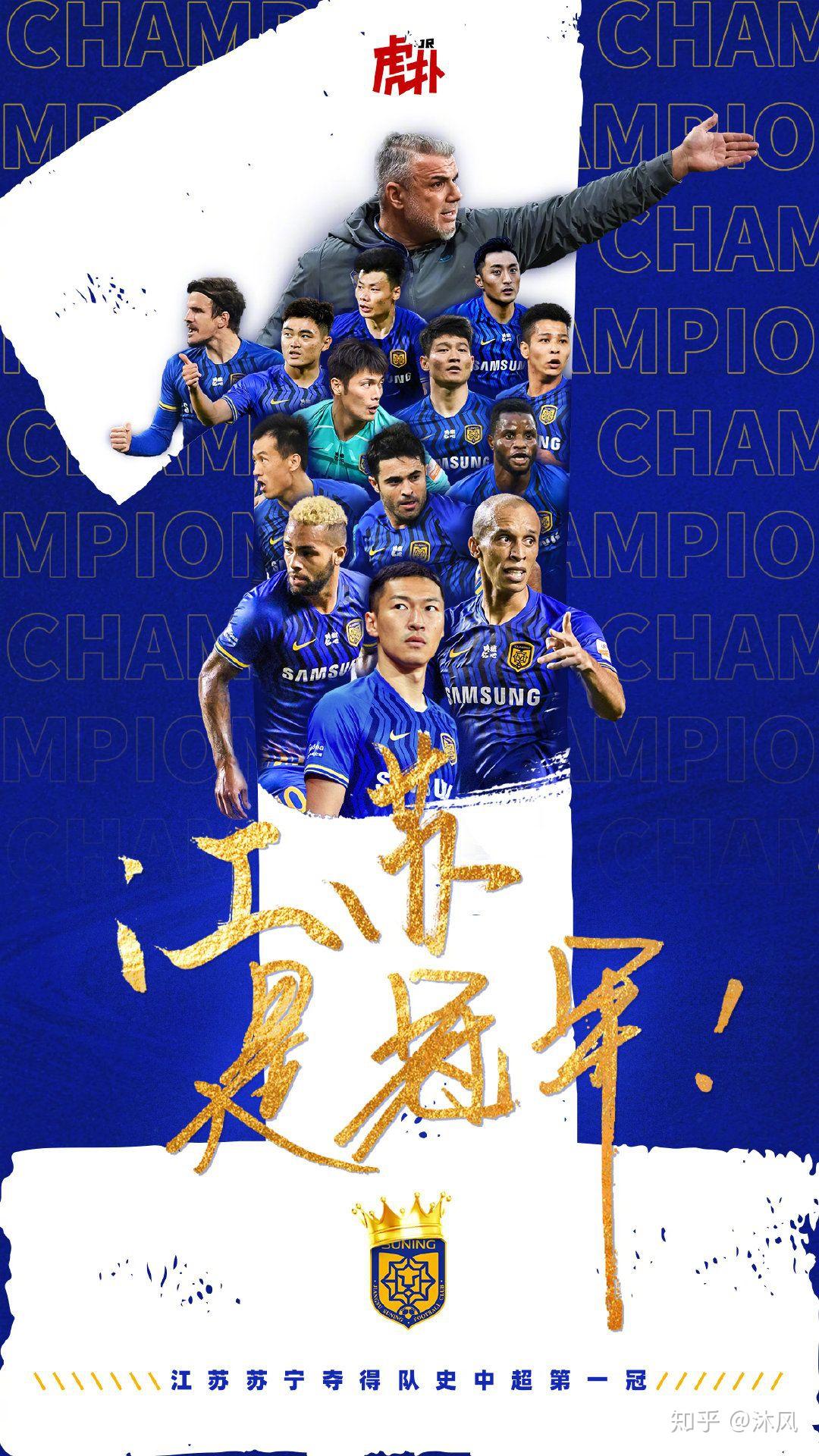 PG电子游戏-建业客场击败苏宁，步入胜利轨道