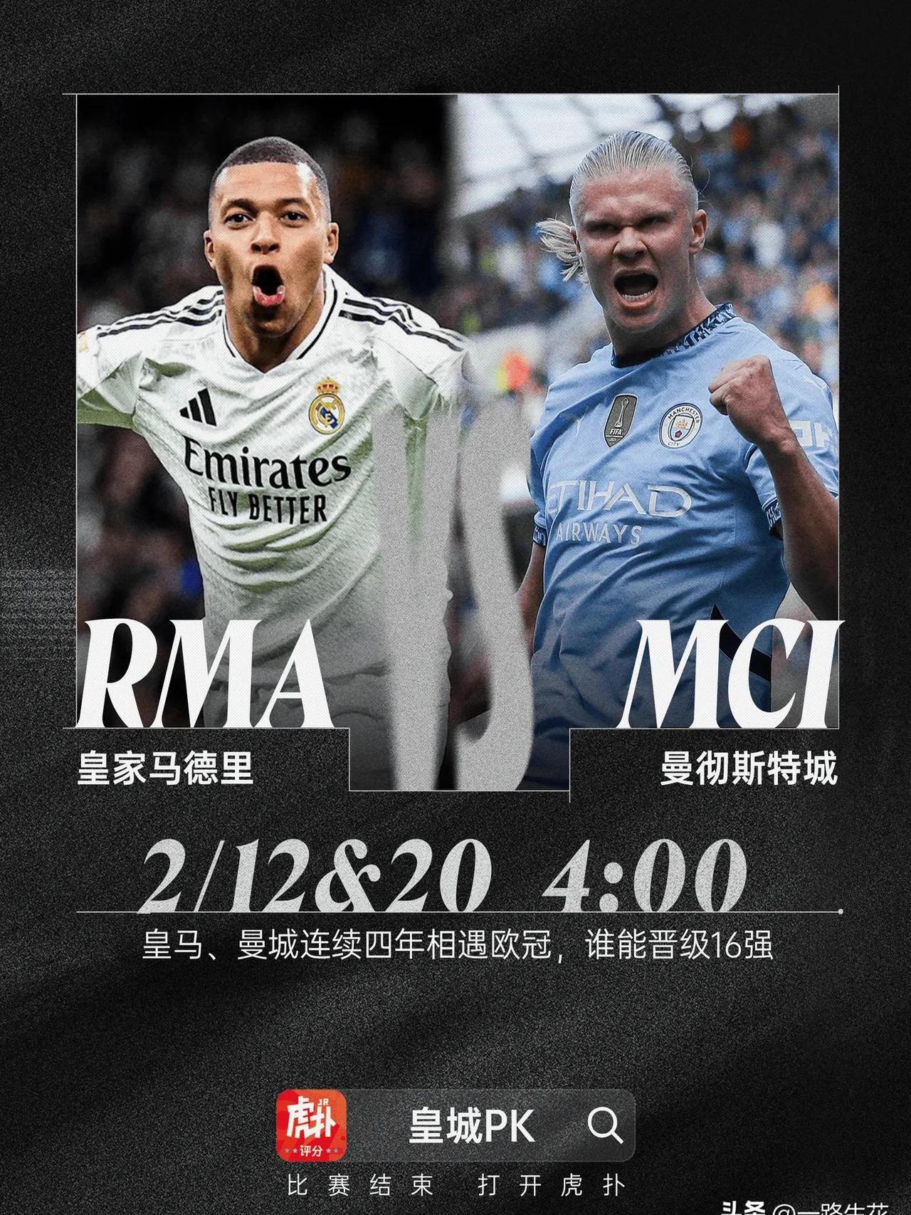 皇马艰难胜利,冲刺欧冠终极目标的简单介绍 皇马艰难胜利,冲刺欧冠终极目标的简单介绍