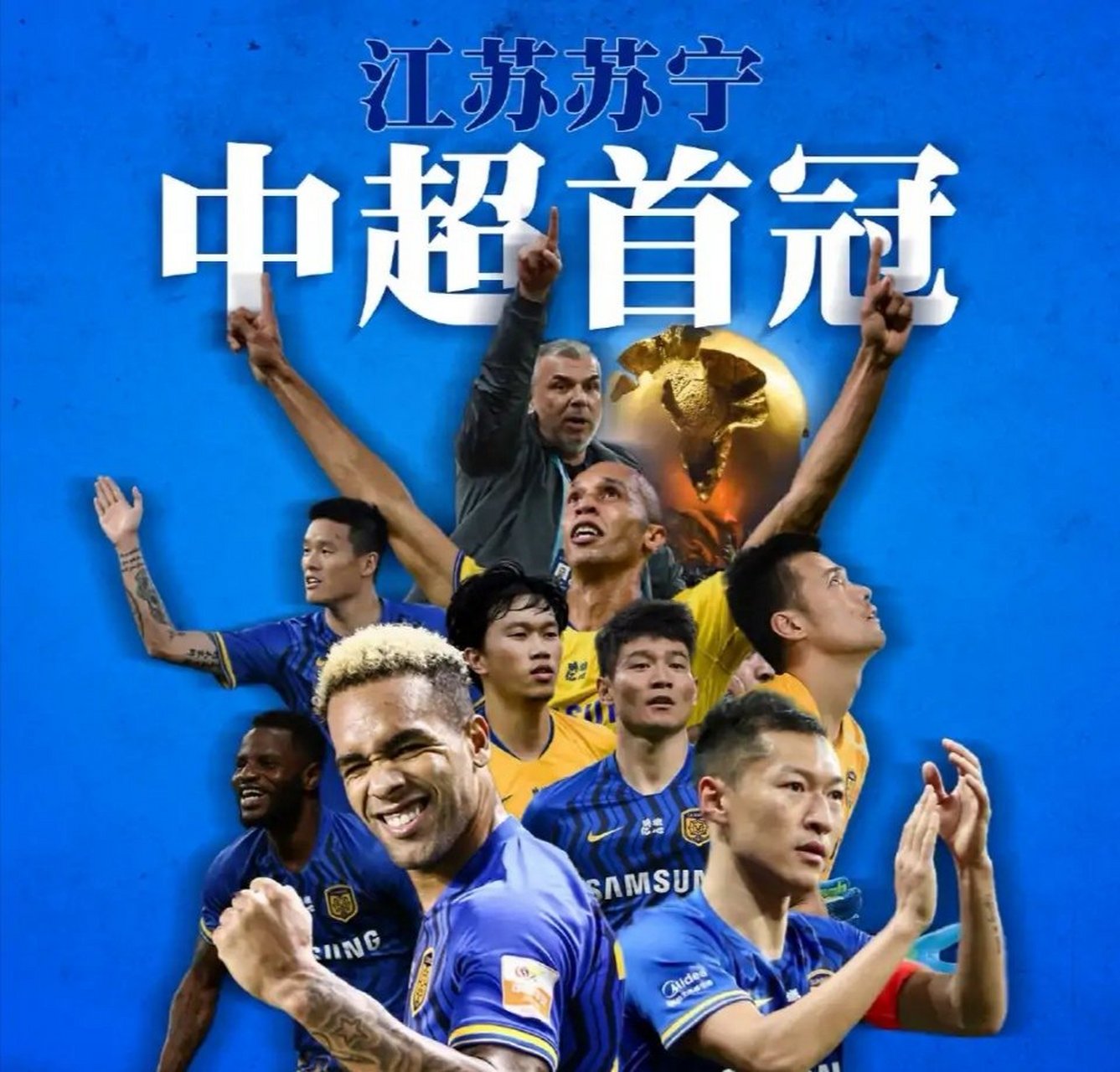 PG电子官网-包含鲁能面对晋级机会，将对阵土豪球队苏宁的词条