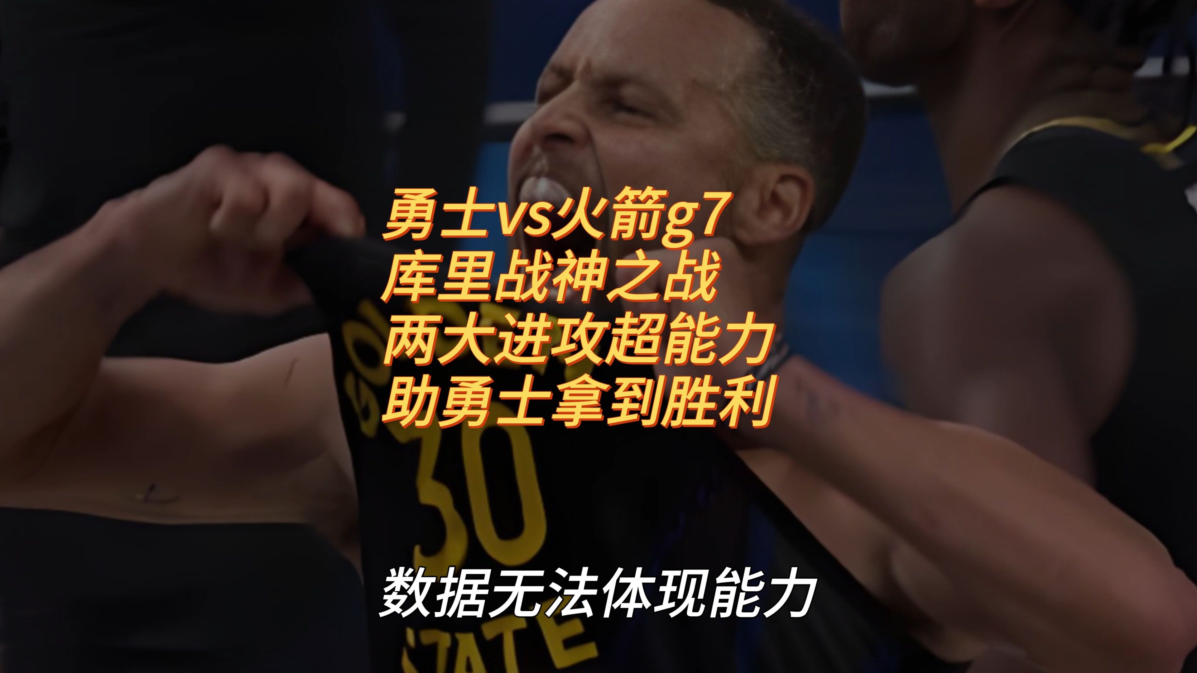 PG电子官方-关于比斯利带队击败魔术取得抢七胜利的信息