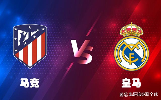 PG电子官网-马德里德比再度上演，皇马将力争取胜对手