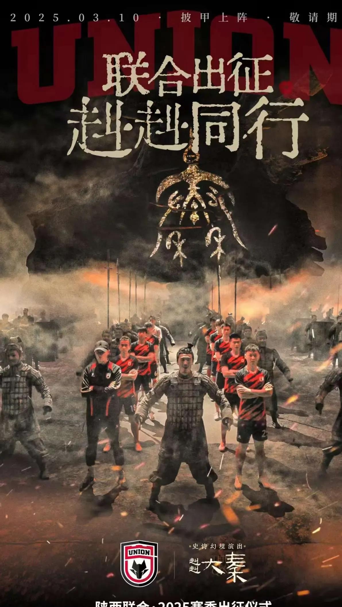 PG中国官网-包含陕西队逆袭成功，爆发出强大潜力的词条