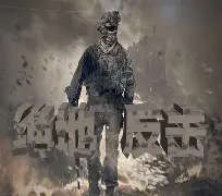 PG电子官网-阿积士绝地反击翁布雷：险胜对手