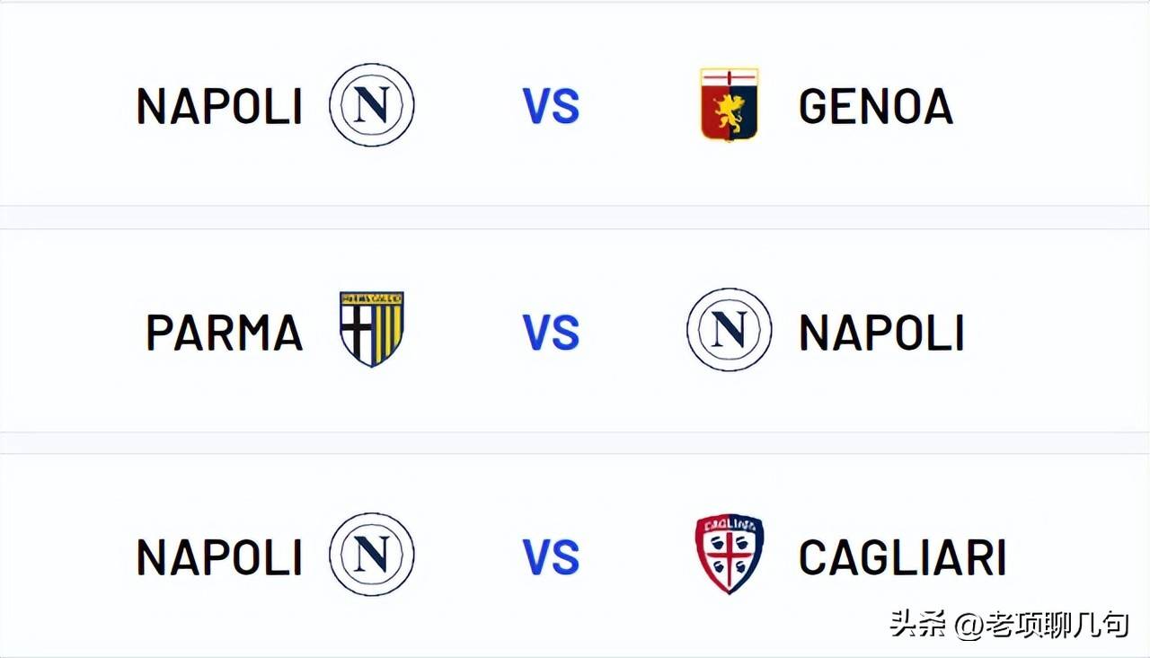 都灵联赛不胜,排名继续下滑 都灵联赛不胜,排名继续下滑