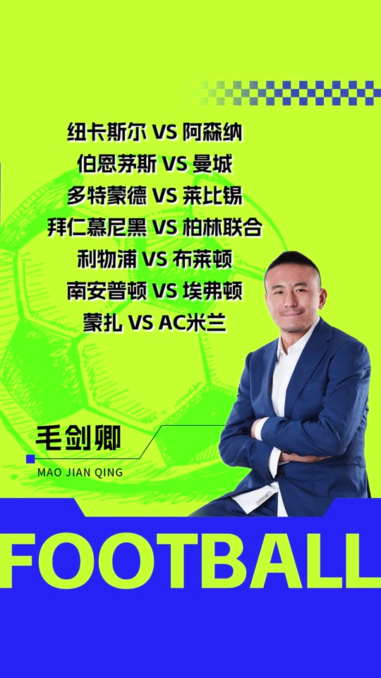 RB莱比锡迎来新帅上任，球队迎来改变