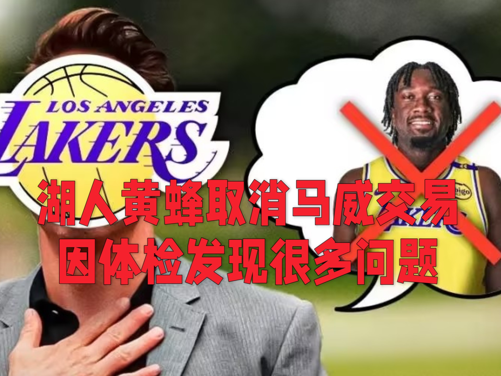 包含活塞惨败黄蜂，遭受四连败！的词条