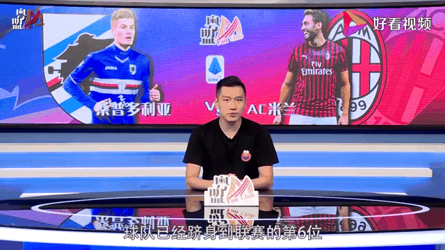 PG电子游戏-AC米兰主场大胜桑普多利亚，锁定三分