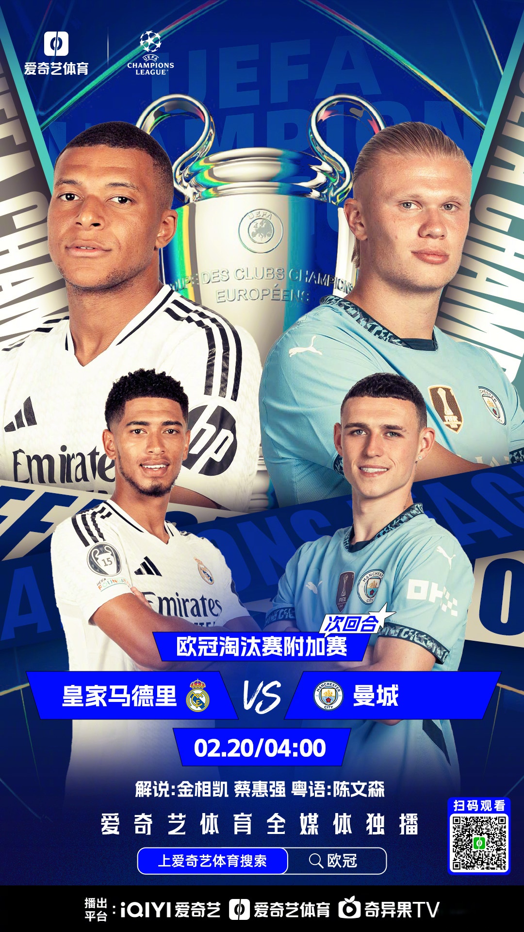 PG中国登录入口-马赛实力出众，欧冠比赛如虎添翼