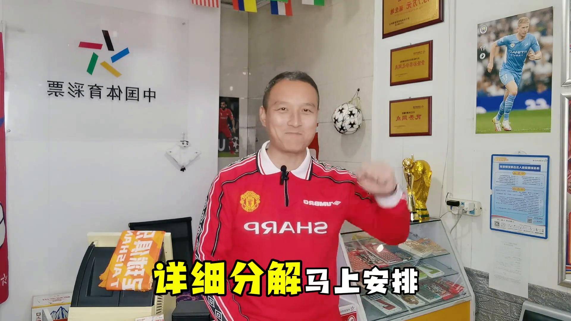 巴塞罗那硬仗取胜，晋级希望鼓舞人心的简单介绍