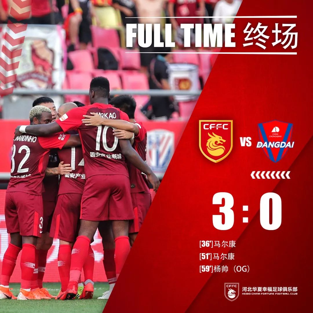 PG电子游戏-麦克布朗首秀破门，帮助华夏幸福领先重庆斯威