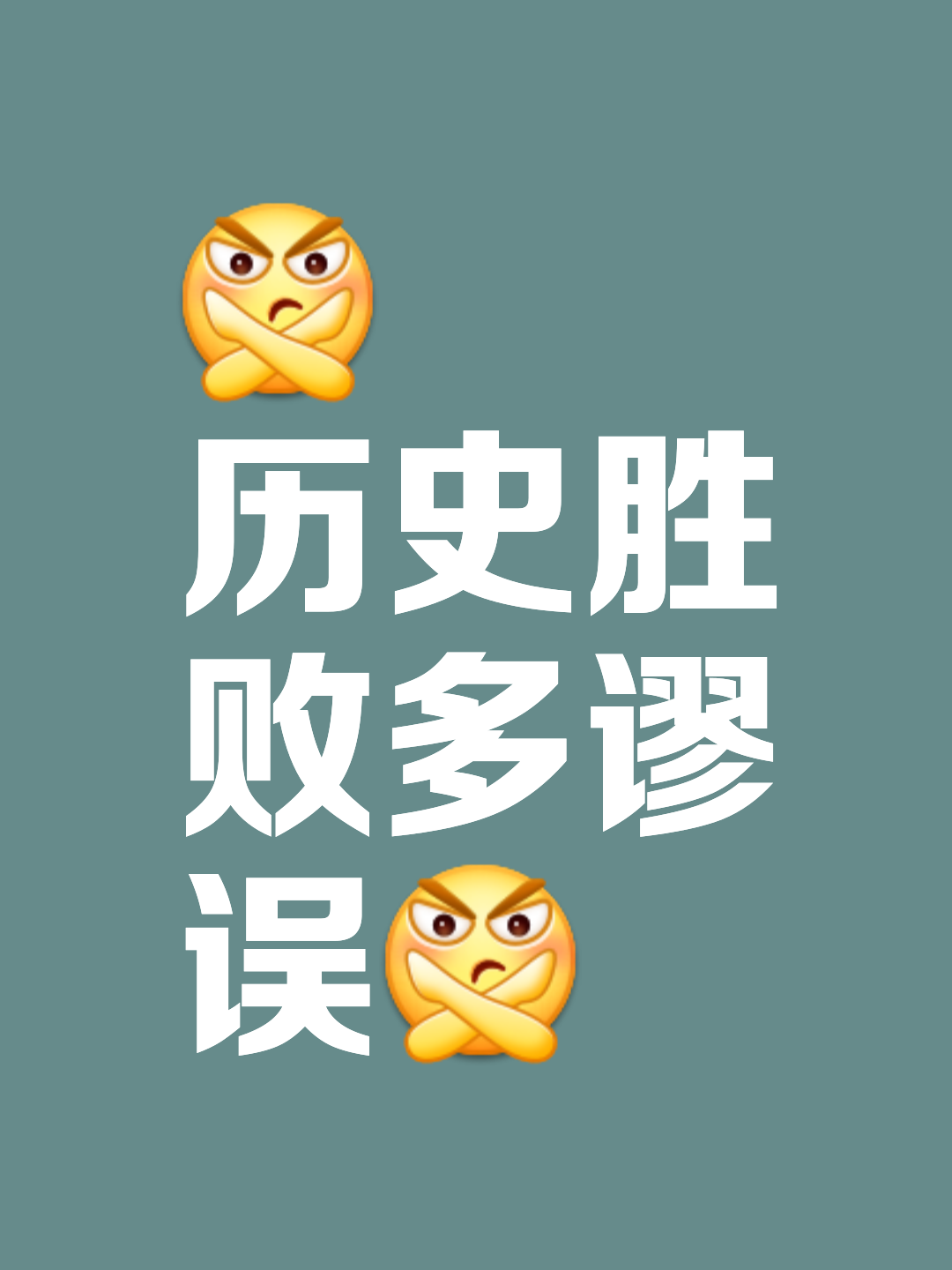 PG电子试玩-反败为胜气吞山河，欧预赛胜利利如掌上明珠