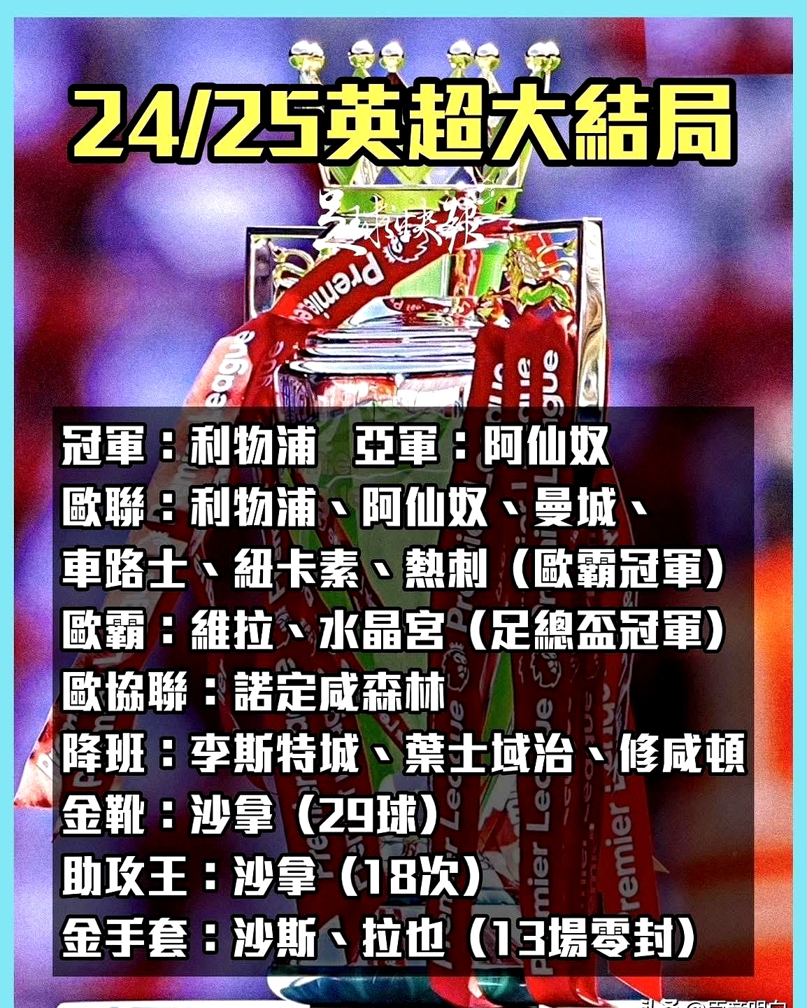 PG电子官方-强队激战！欧预赛决赛倾力对决捉对厮杀