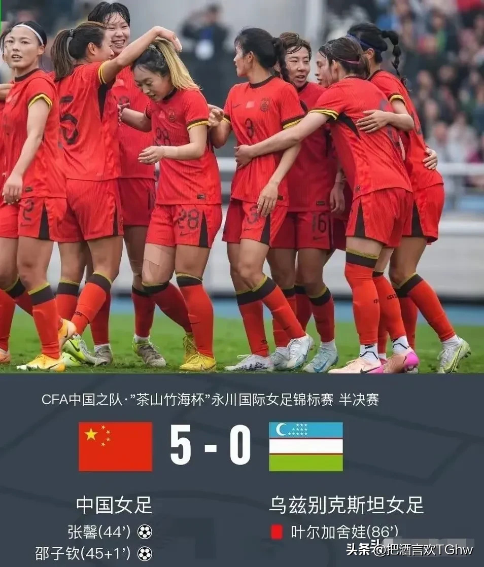 热门赛事中女足球队连战连胜 热门赛事中女足球队连战连胜