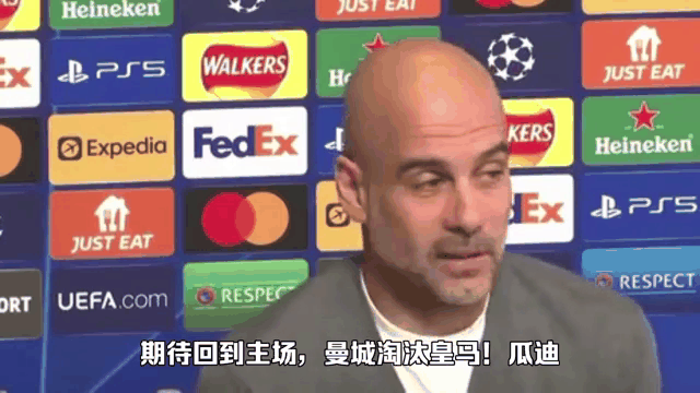 皇马主场1-1战平文斯，提前确保小组第一