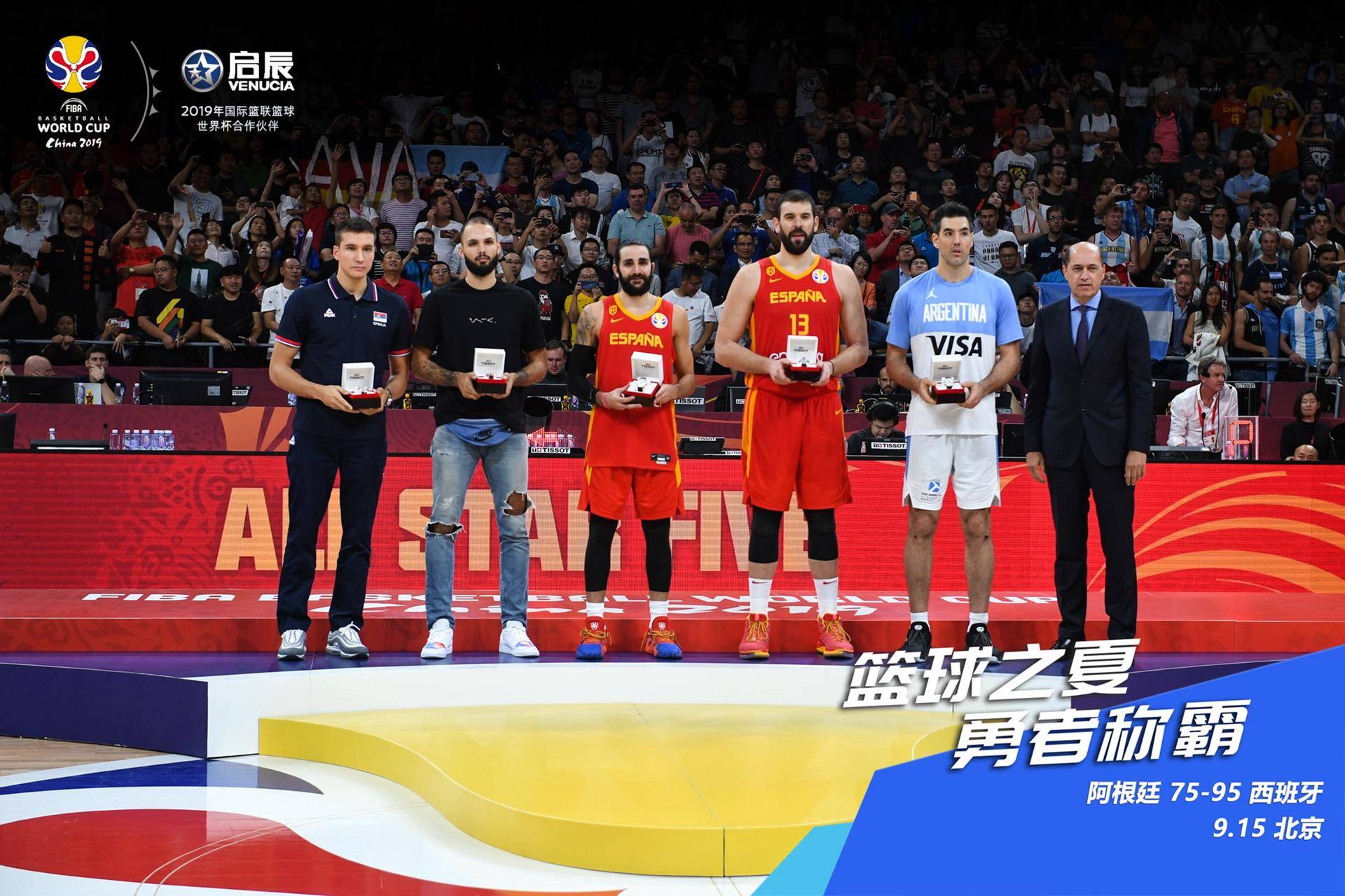 韩国男篮力克阿根廷队,取得连胜 韩国男篮力克阿根廷队,取得连胜