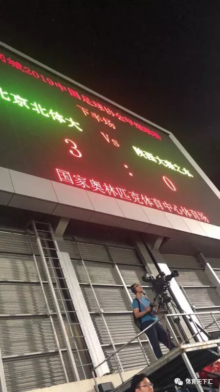 关于龙队再次告负，保级形势严峻的信息