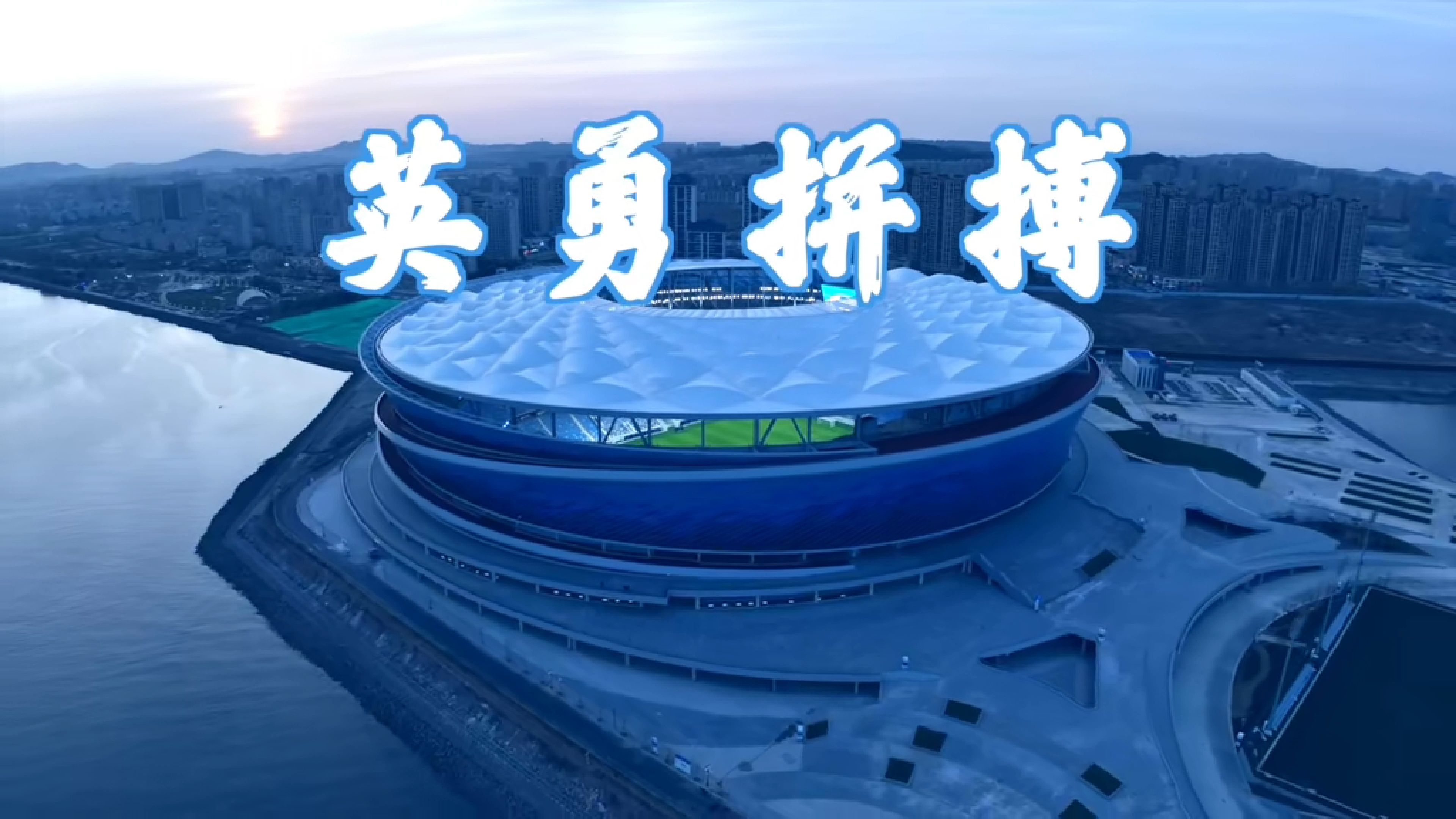 PG电子官网入口-奋勇向前，誓夺金牌！运动员的拼搏精神