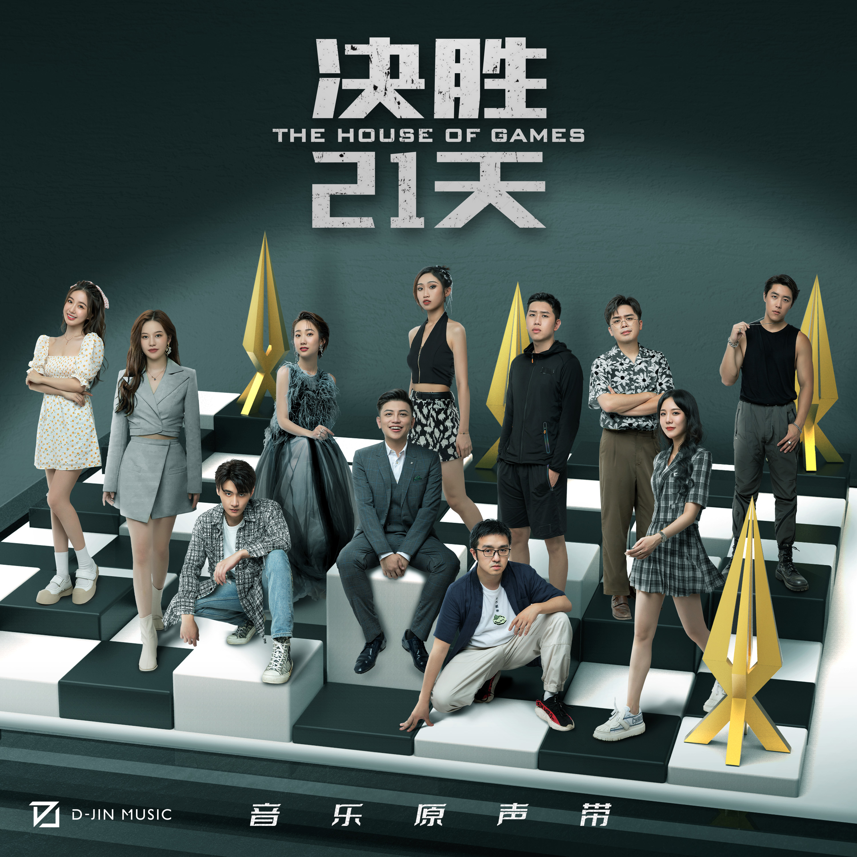 PG平台-关键时刻团队协作密切，球队全员备战迎接决胜之战！