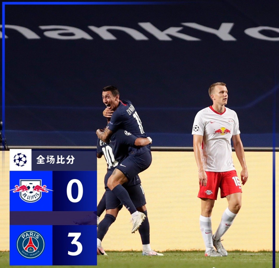 PG电子试玩官网-莱比锡红牛华丽逆转，惊险战胜对手的简单介绍