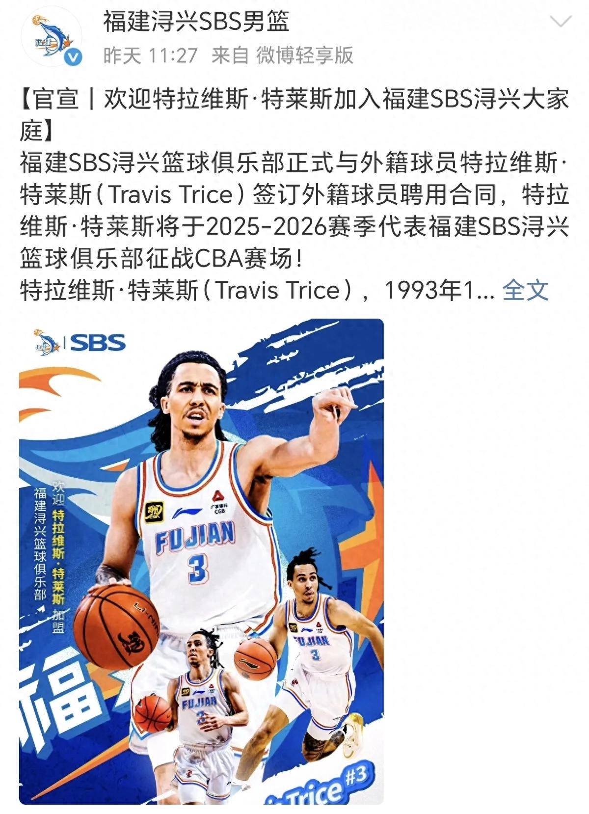 篮球联赛季后赛开启,球队备战冲击总冠军 篮球联赛季后赛开启,球队备战冲击总冠军