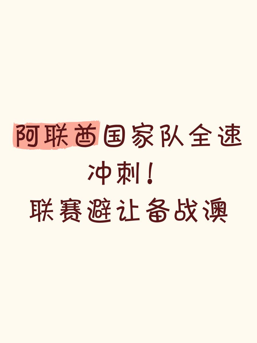 PG电子官网入口-靖州队员紧张备战，冲刺胜利