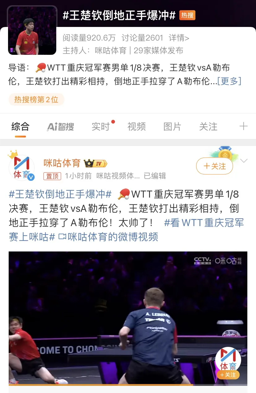 PG平台-世界级对决：顶尖高手同台竞技的简单介绍