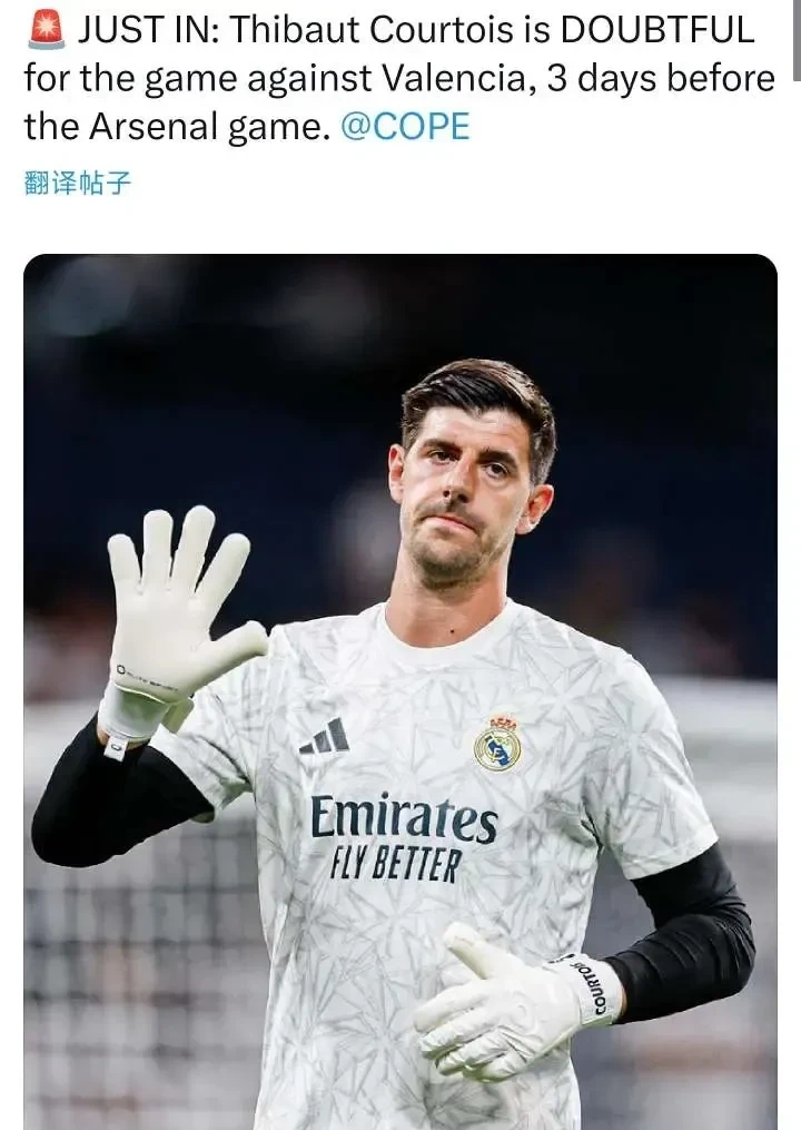 皇马边锋连续逆袭，助国家队取得胜利晋级欧锦赛