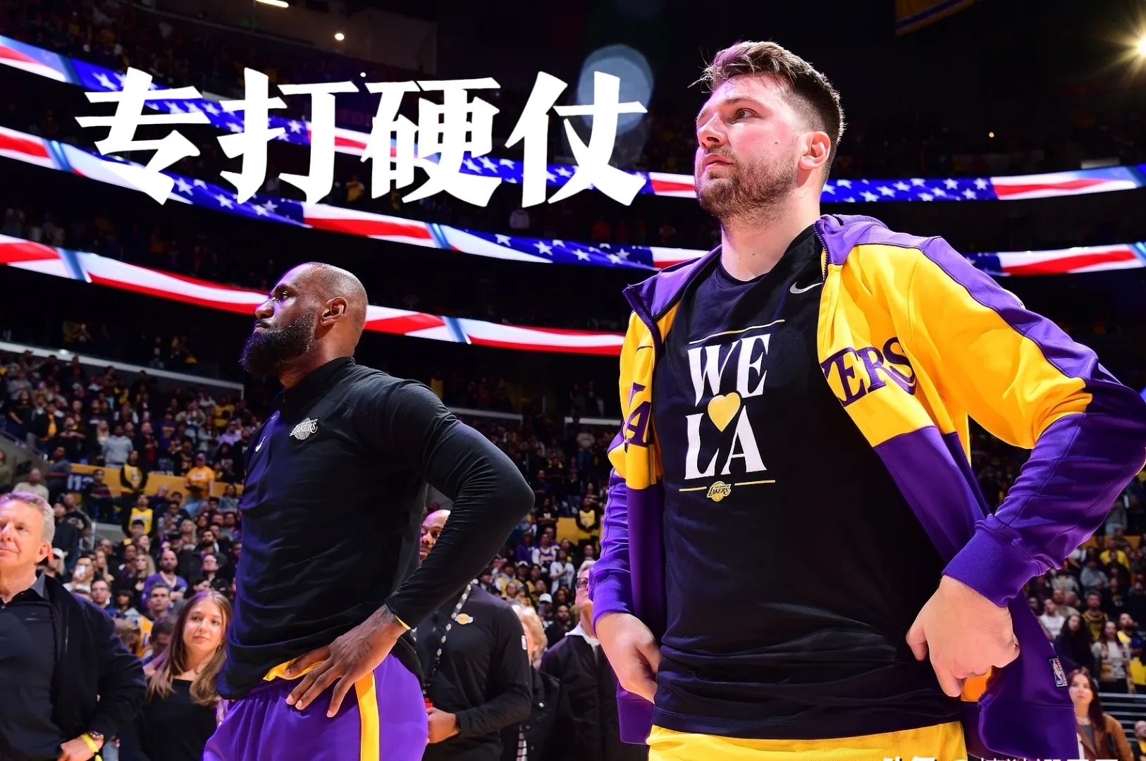 包含湖人在客场击败奇才，取得三连胜的词条