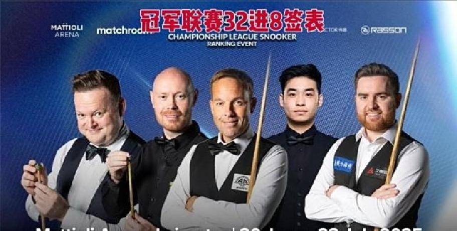 比甲联赛冠军争夺悬念重重引发围观