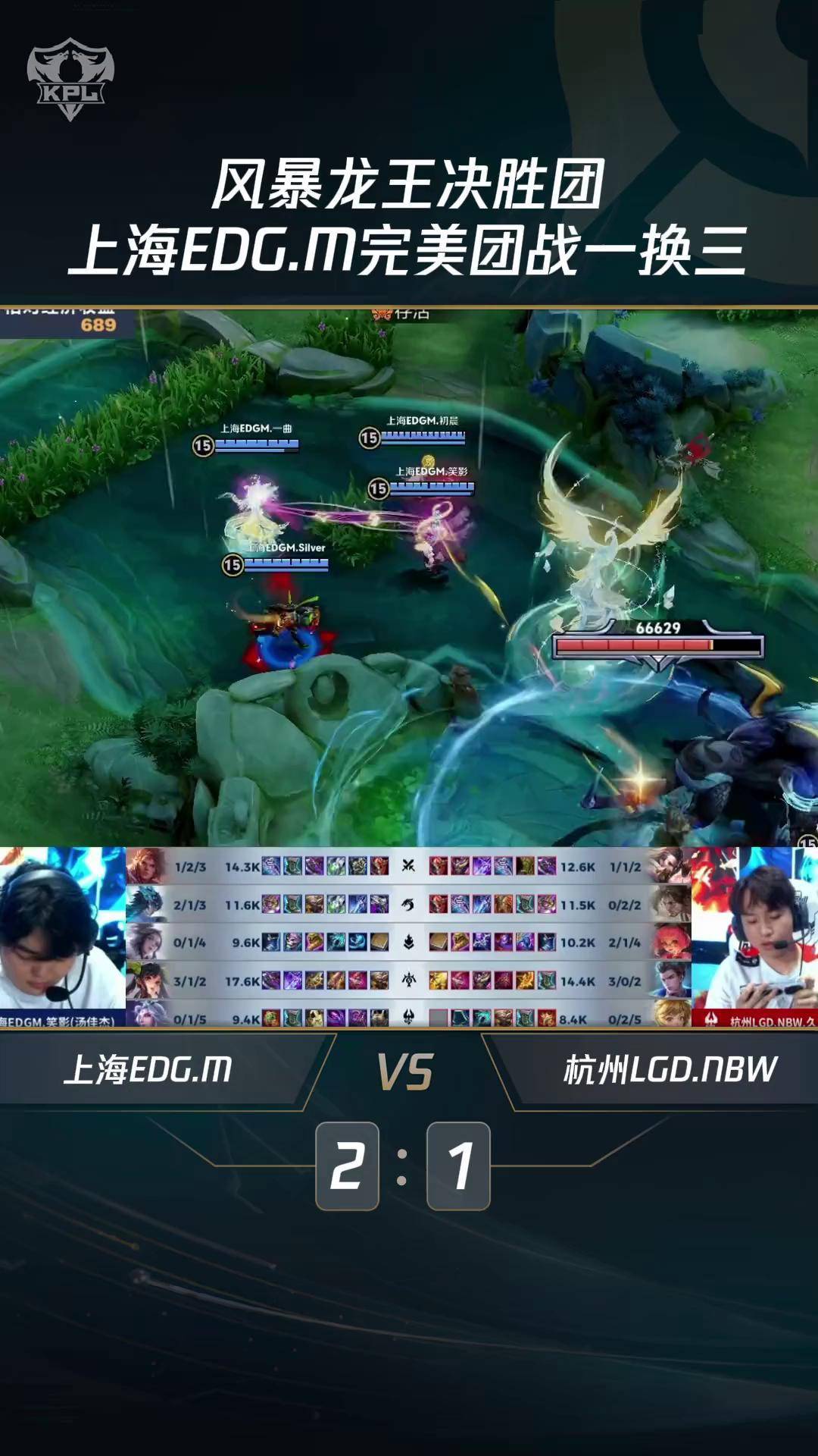 包含C9鏖战PSG,Canyon团战一打五宿敌对决小组赛,成为赛场最大亮点的词条 包含C9鏖战PSG,Canyon团战一打五宿敌对决小组赛,成为赛场最大亮点的词条