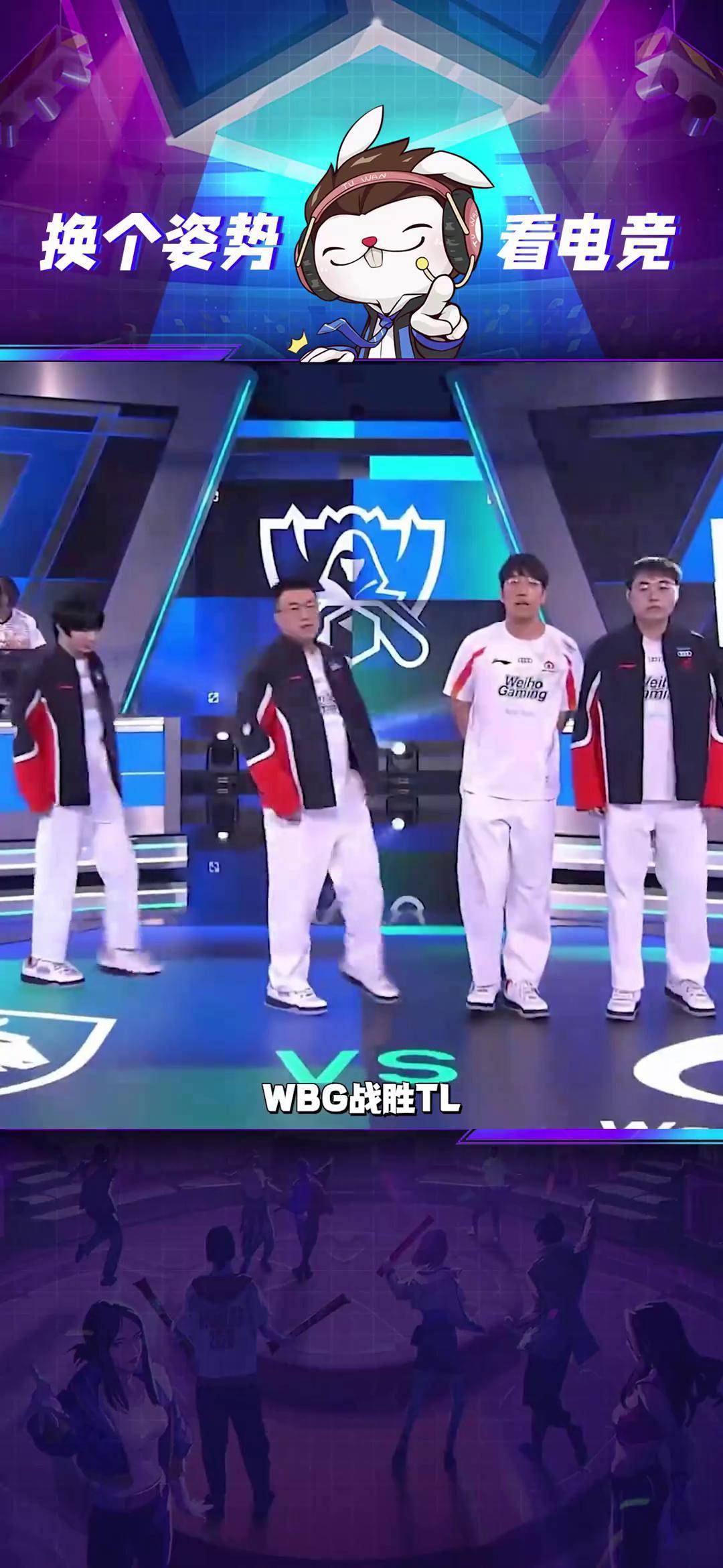 关于TL力克IG，Gumayusi单局斩获MVP强强对话四强赛，留下经典瞬间的信息