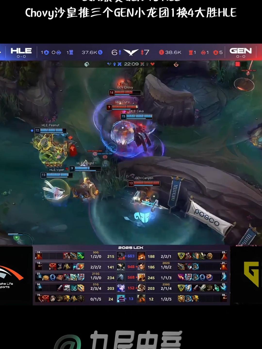 PG平台-HLE鏖战HKA，Ming线上压制力十足强强对话四强赛，留下经典瞬间