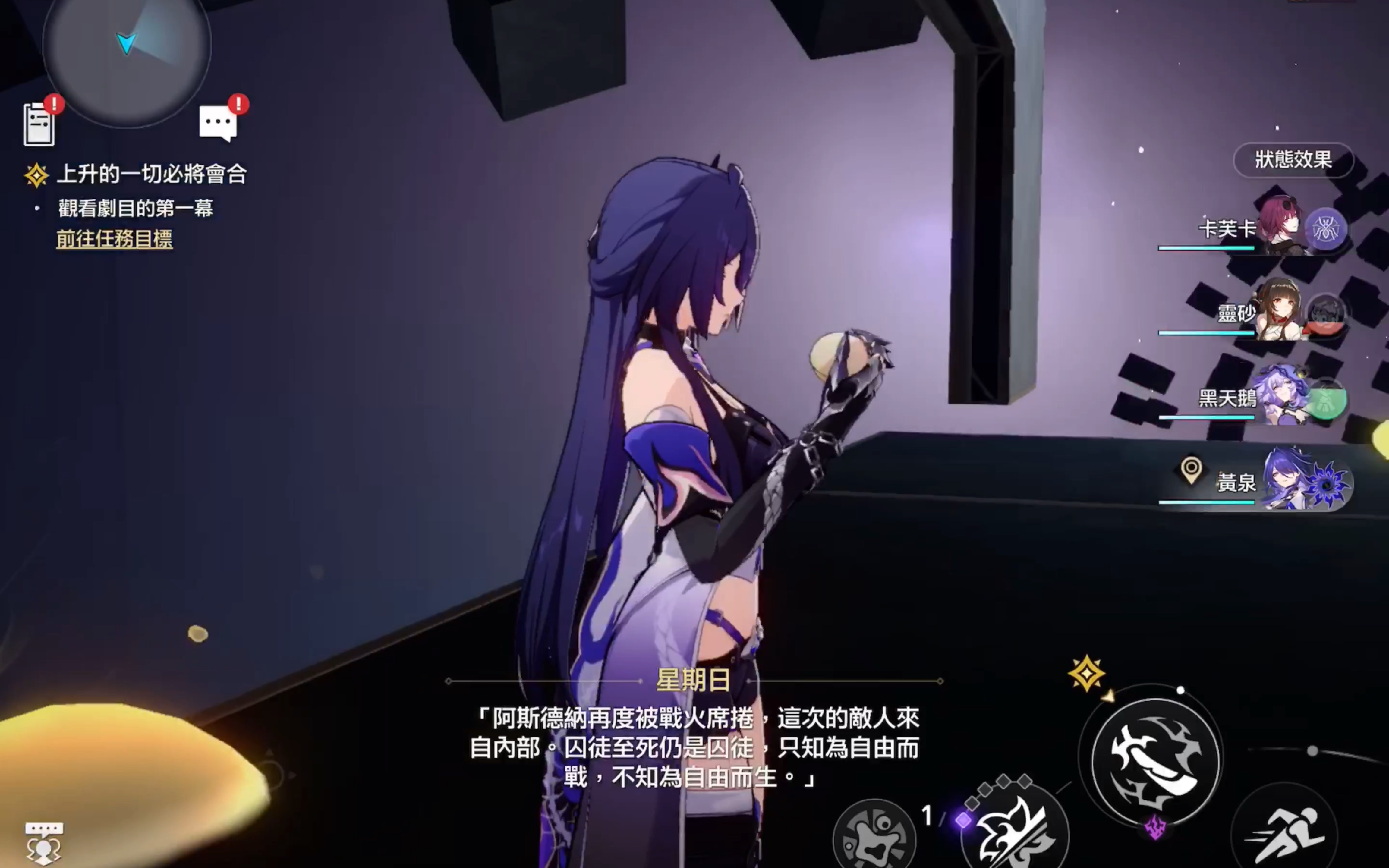 PG电子试玩-开拓者再次失利，球队连败