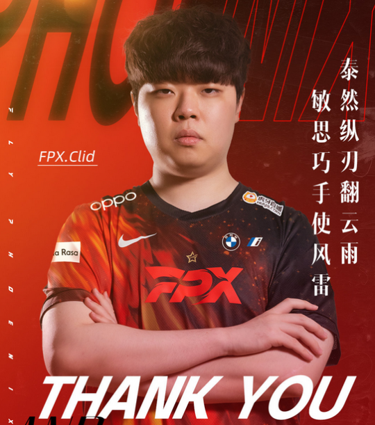 JDG翻盘EDG，Clid单局斩获MVP强强对话八强赛，成为赛场最大亮点的简单介绍