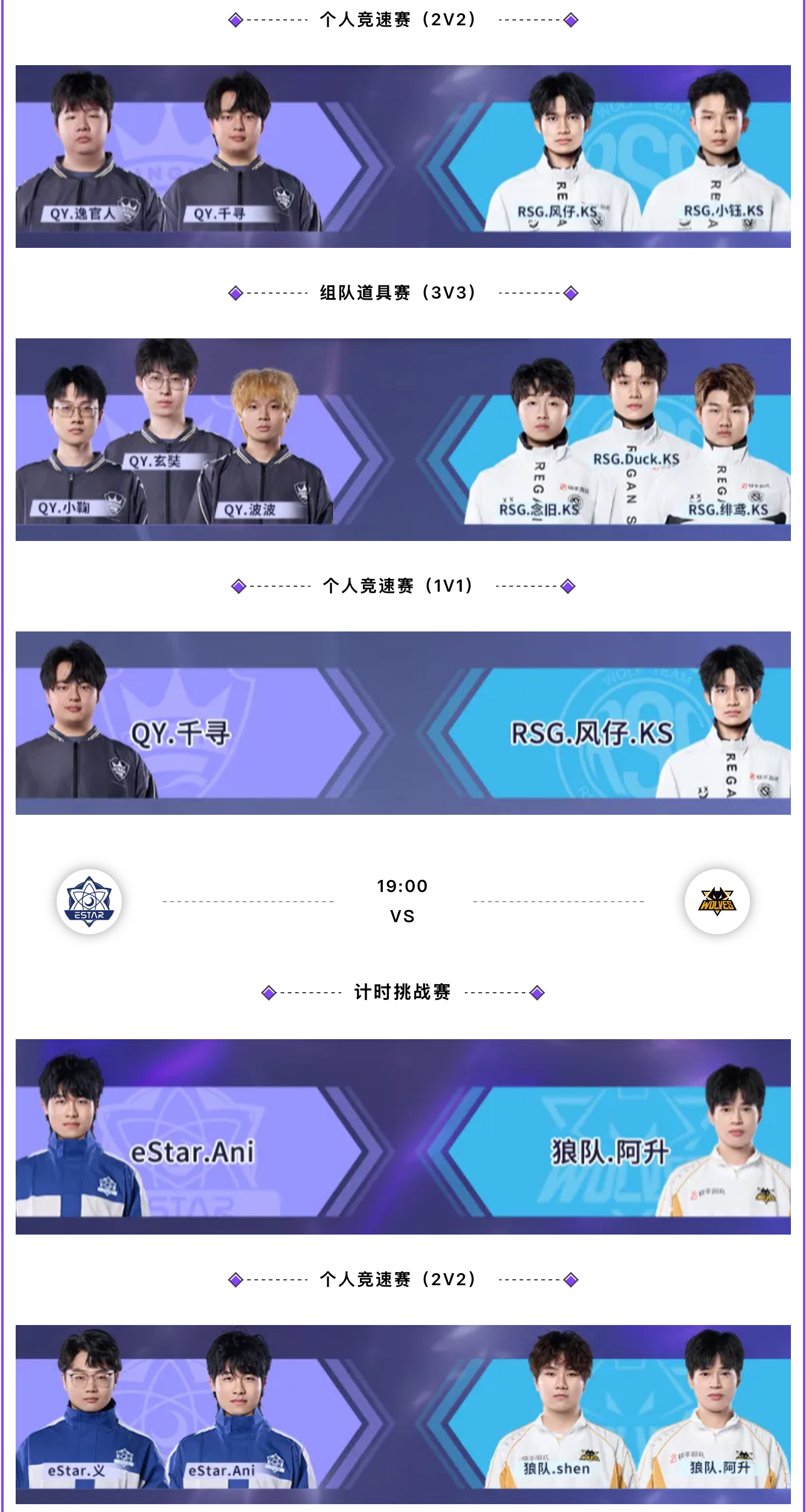 HKA血洗IG,JackeyLove完成史诗逆转激烈交锋成都决赛之夜,成为赛场最大亮点的简单介绍 HKA血洗IG,JackeyLove完成史诗逆转激烈交锋成都决赛之夜,成为赛场最大亮点的简单介绍