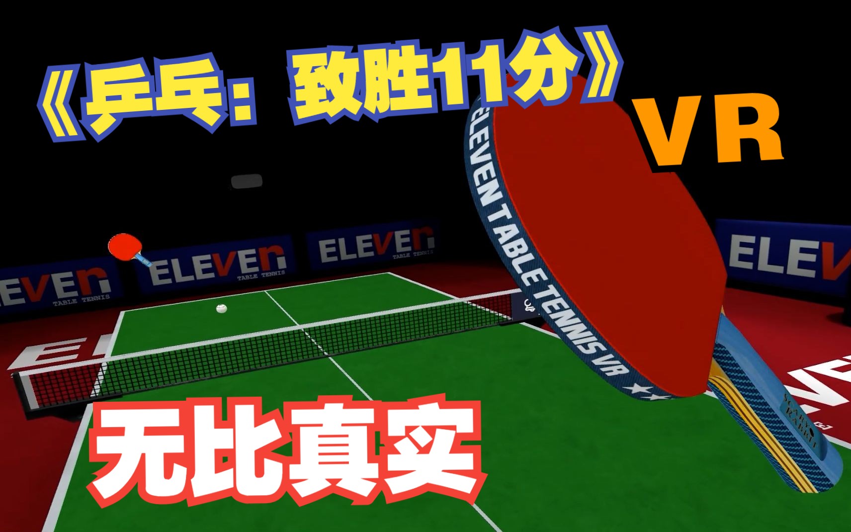 PG电子线上登入-凯迪尔列霸，11分球！