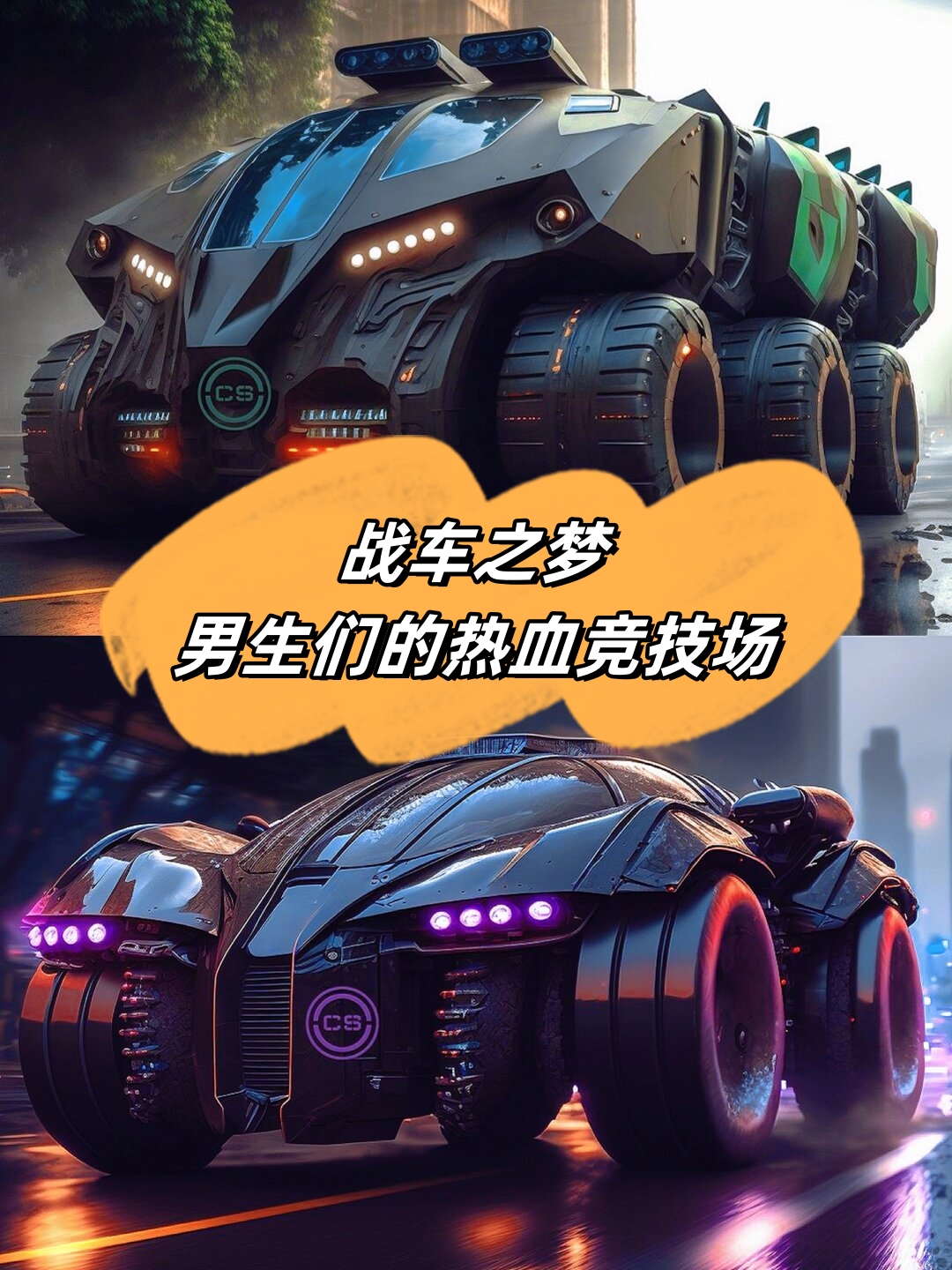 希腊选手在竞技场上全神贯注，成就传奇