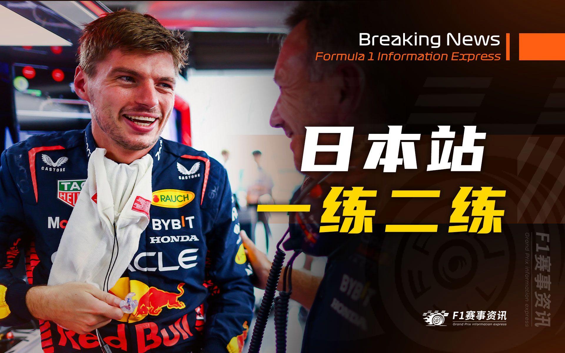 威廉姆斯绝杀迈凯伦,周冠宇统治全场的简单介绍 威廉姆斯绝杀迈凯伦,周冠宇统治全场的简单介绍