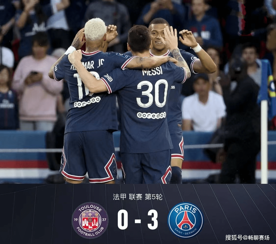 英格兰翻盘国际米兰，内马尔带队取胜