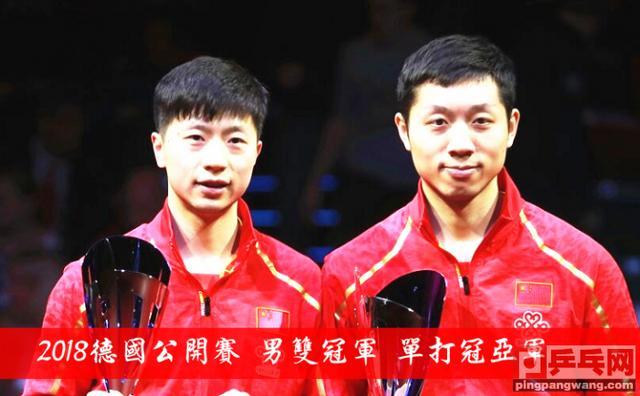 德国队翻盘葡萄牙队,许昕扛起全队 德国队翻盘葡萄牙队,许昕扛起全队