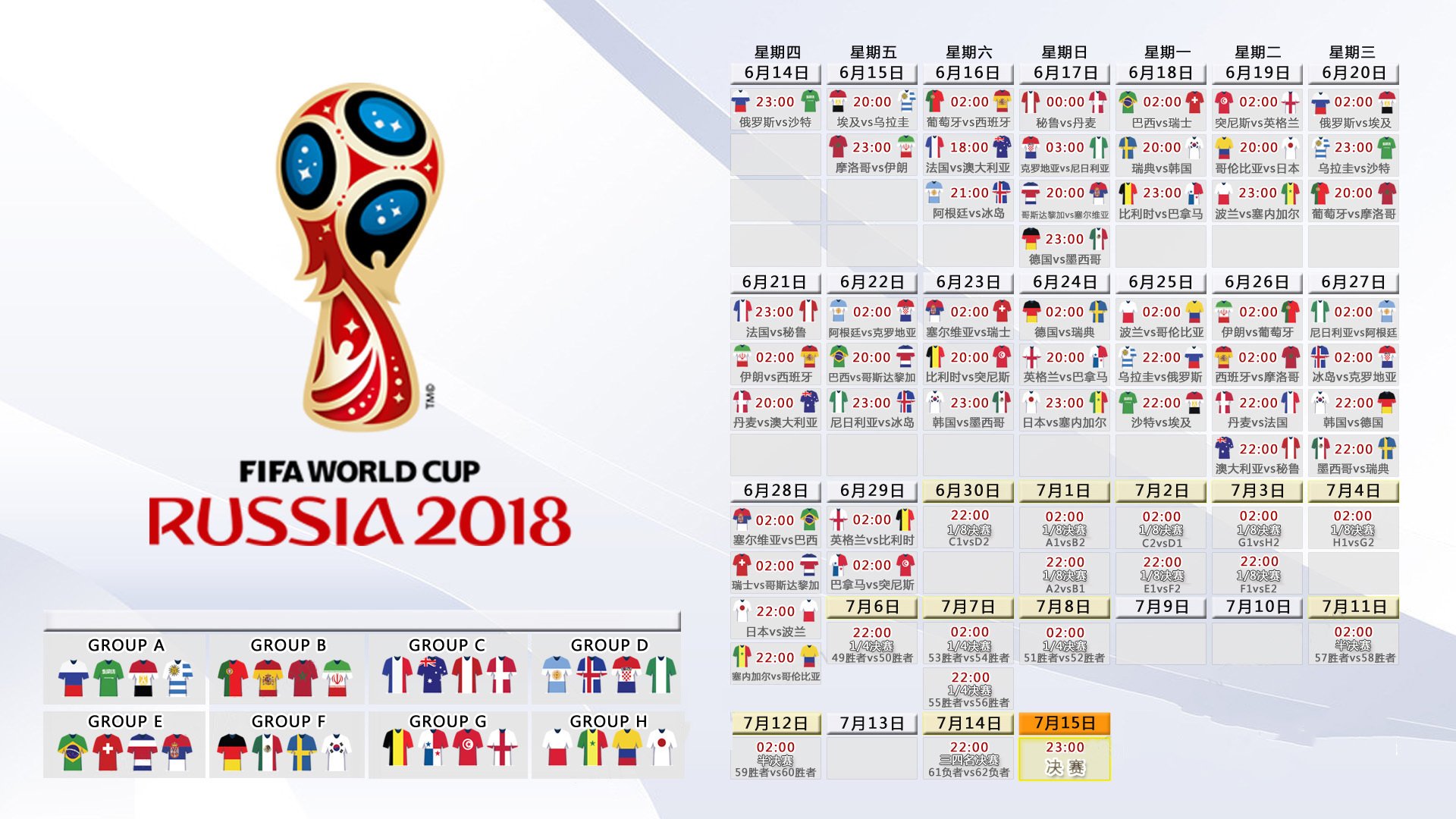 2026世界杯E组关键战,智利大胜越南,哈兰德带队取胜,替补奇兵一剑封喉