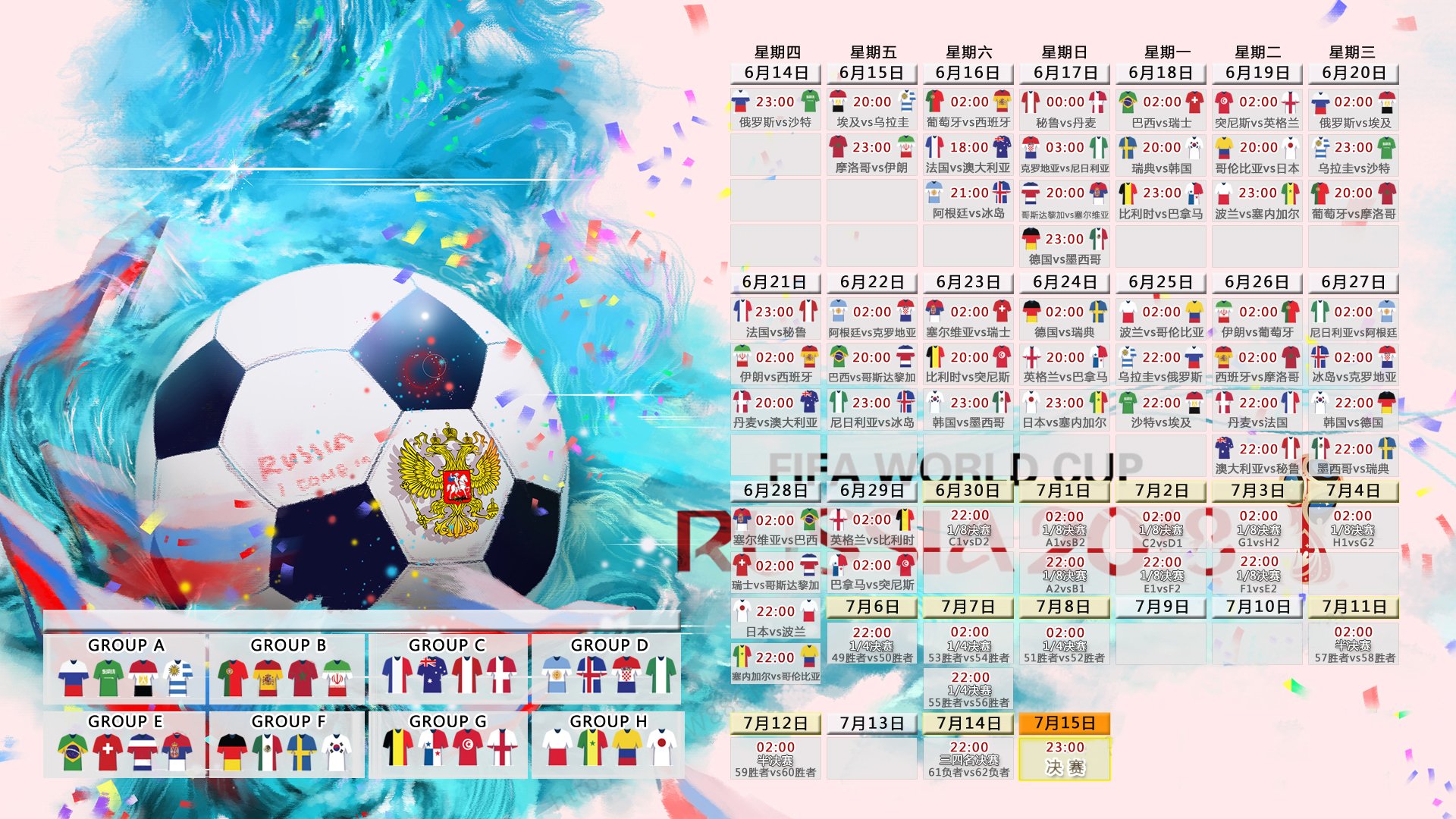 唯一的路标,当哈兰德在2026世界杯C组成为美伊之战的第三极